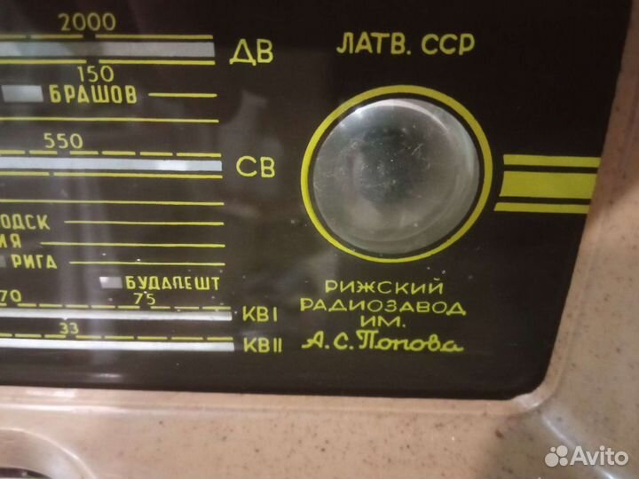 Ламповый радиоприемник даугова 56 г