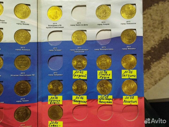 Набор монет города воинской славы