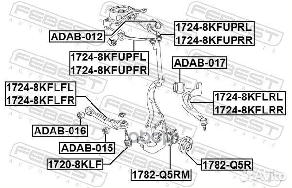 Сайленблок передн подвески audi A4 08, A6 11, Q5