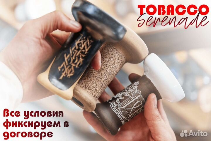 Готовый бизнес Tobacco Serenade