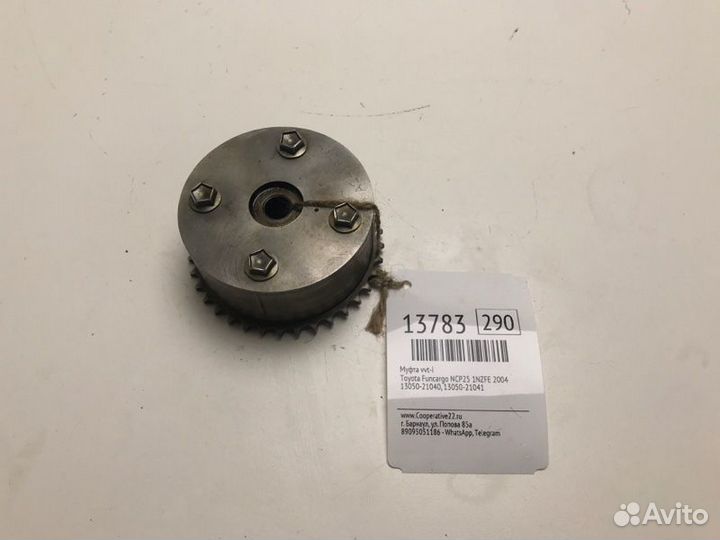 Муфта VVT-i Toyota Funcargo NCP25 1nzfe 2004