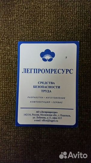 Роба летняя