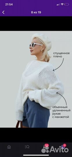 Продам свитер паутинку 40-46