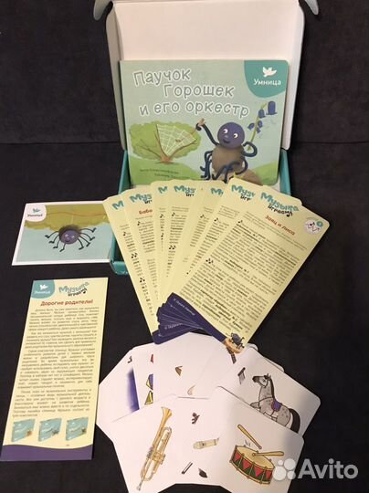 Набор Умница. Музыка. Играем
