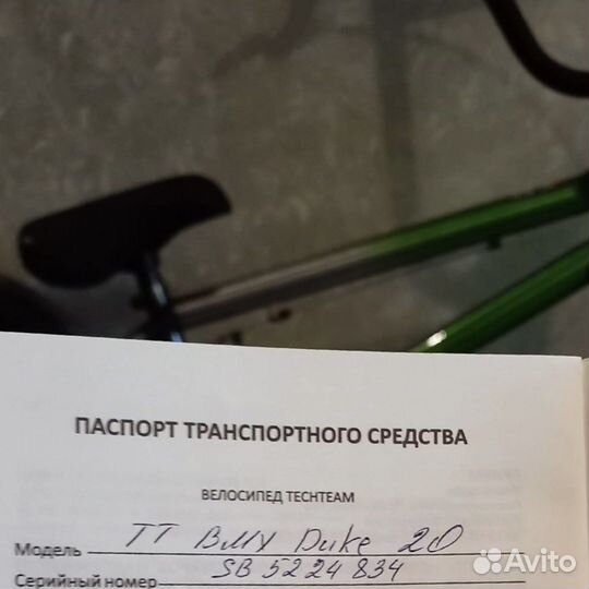 Teach Team BMX Duke 20, абсолютно новый