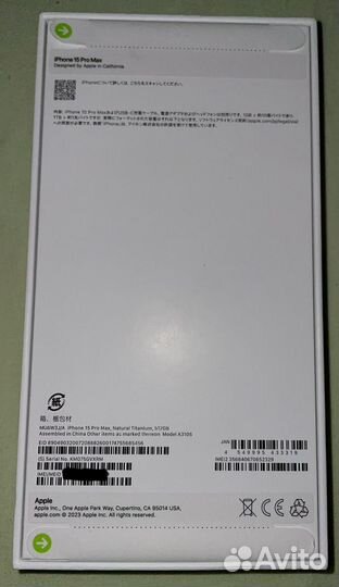 iPhone 15 Pro Max, 512 ГБ