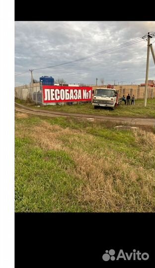 Брус любой сорт