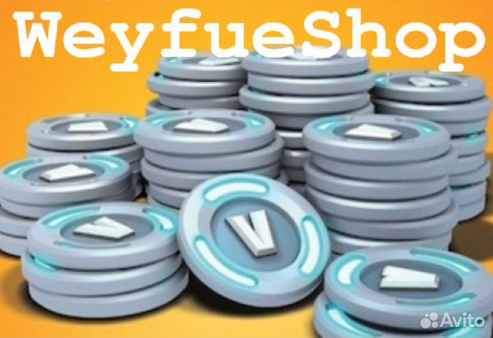 V Bucks 1000/2800/5000/13500/27000 Вбаксы Fortnite