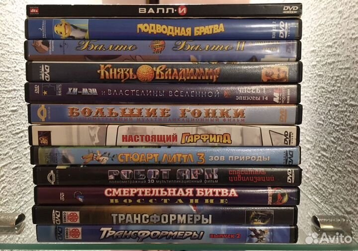 Dvd диски с мультфильмами, фильмами