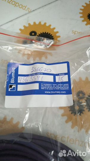 Прокладка клапанной крышки 4565581 Caterpillar