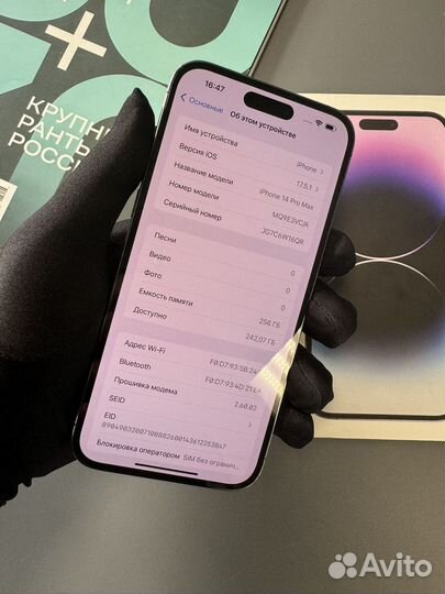 iPhone 14 Pro Max, 256 (Акб 88, Sim)