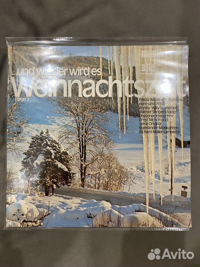 Сборник новогодних песен виниловая пластинка