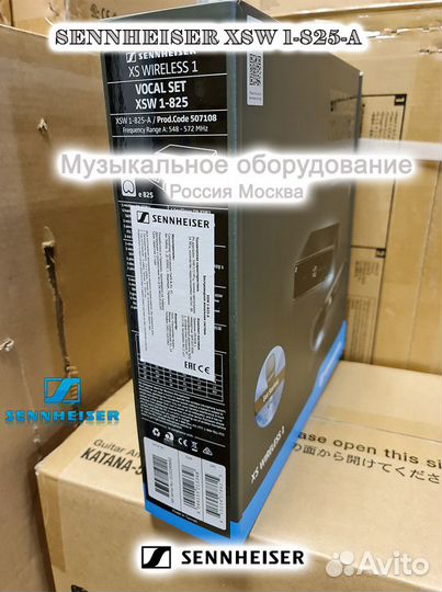 Радиосистема Sennheiser XSW 1-825-A Новая Гарантия