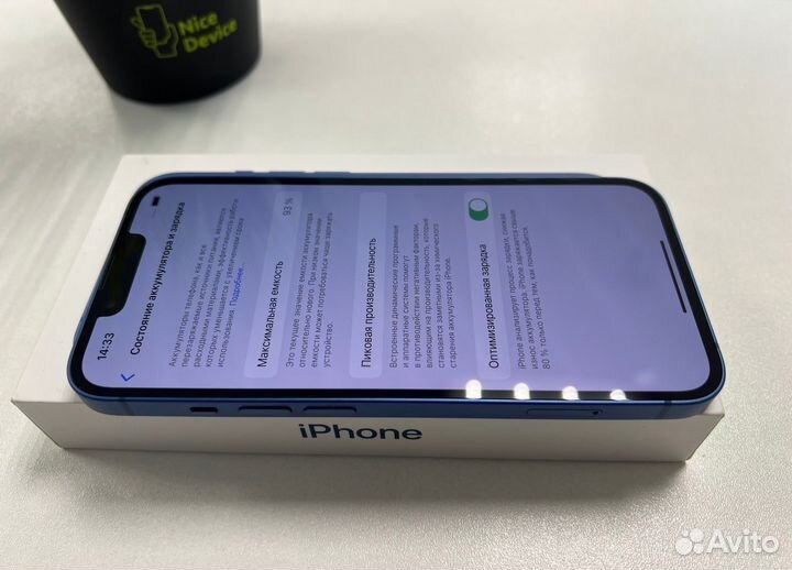iPhone 13, 256 ГБ