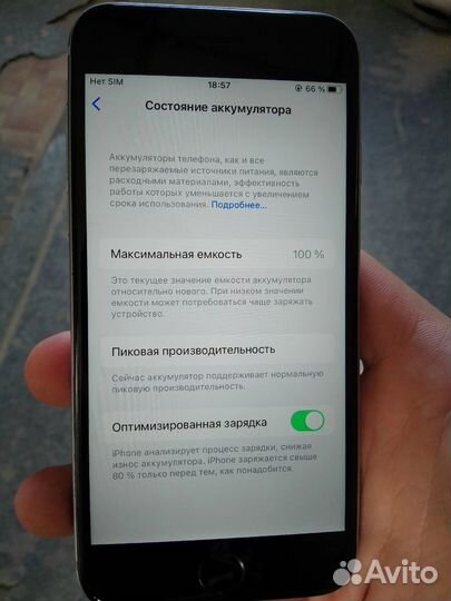 iPhone 6S, 32 ГБ