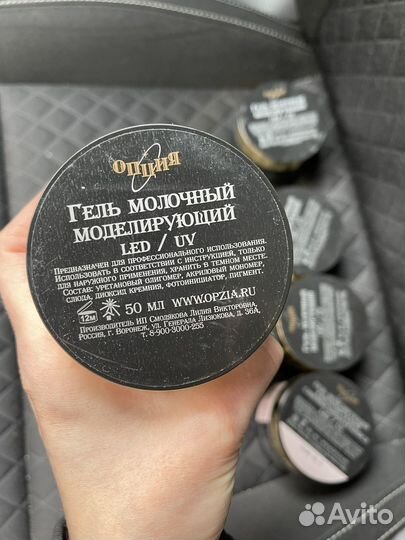 Гель для ногтей опция