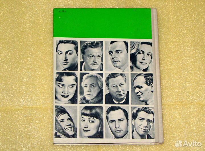 Книги по искусству, актёры кино, театр, опера и др