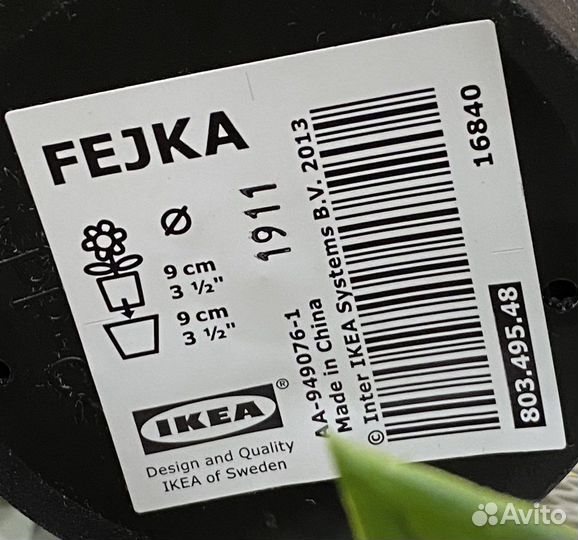 Искусственные цветы