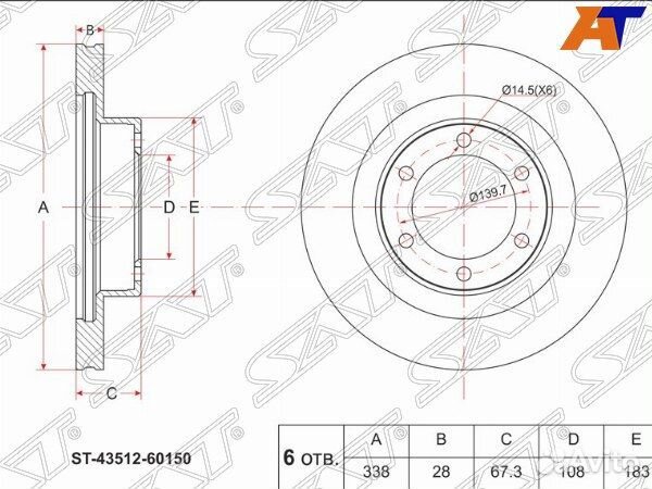 Диск тормозной перед lexus GX470