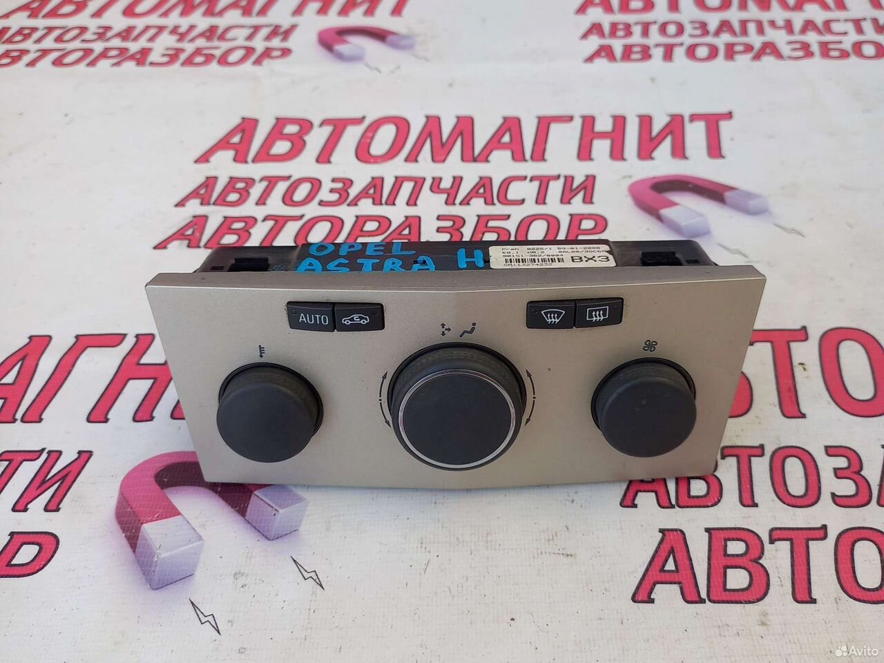 Блок печки Опель Астра Аш Н