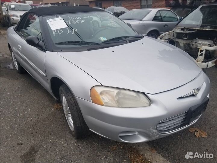 Разбор на запчасти Chrysler Sebring 2001-2006