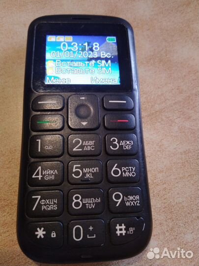 Fly кнопочный