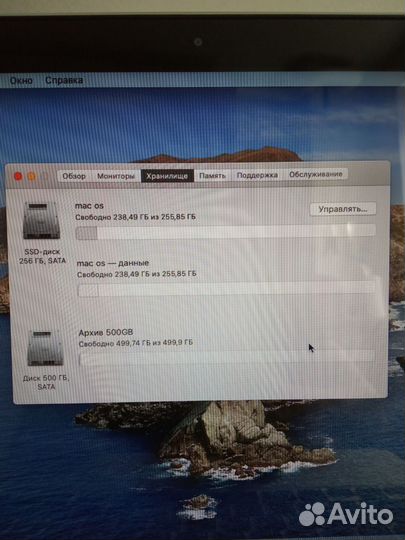 Apple MacBook Pro 13(2012) i5, 8gb