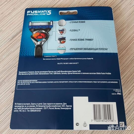 Gillette fusion proglide кассеты для бритья