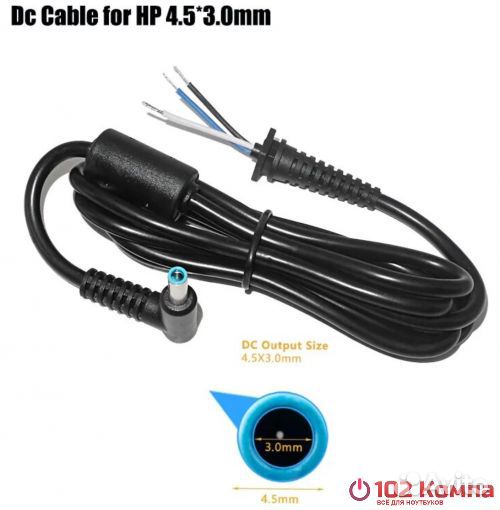Кабель питания для ноутбука Hp Envy Pavilion 14 15