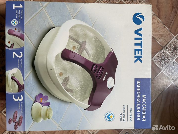 Ванночка доя ног