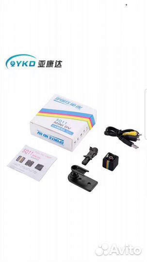 Веб-Камера домашняя видеорегистратор