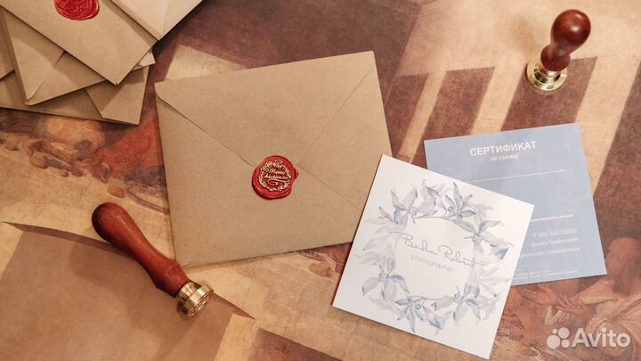 Подарочный сертификат