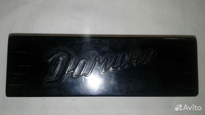 Домино СССР