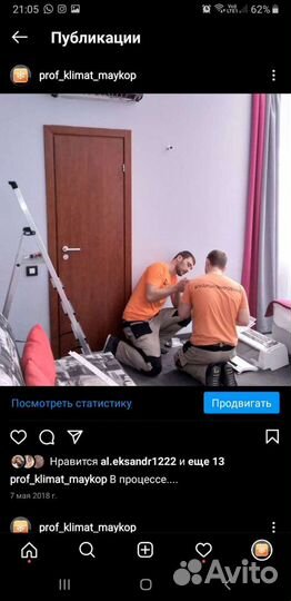 Обслуживание чистка сплит систем кондиционеров