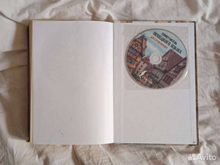 Самоучитель немецкого языка для начинающих