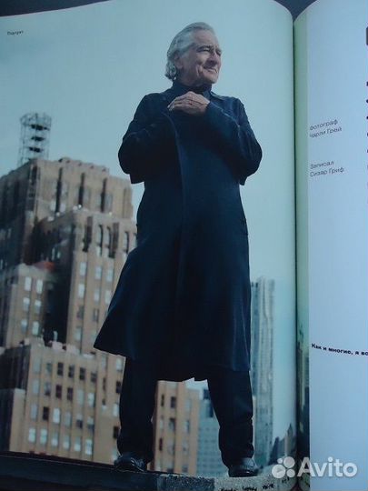 Журнал Esquire март 2020