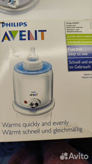 Подогреватель для бутылочек philips avent