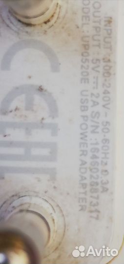 Зарядное устройство для телефона