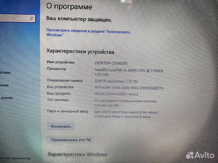 Ноутбук lenovo ideapad