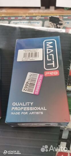 Картридж тату