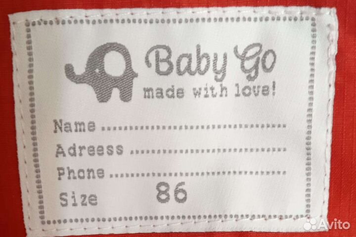 Куртки демисезонные