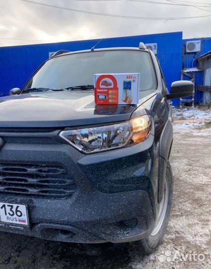 Сигнализация с автозапуском старлайн А93