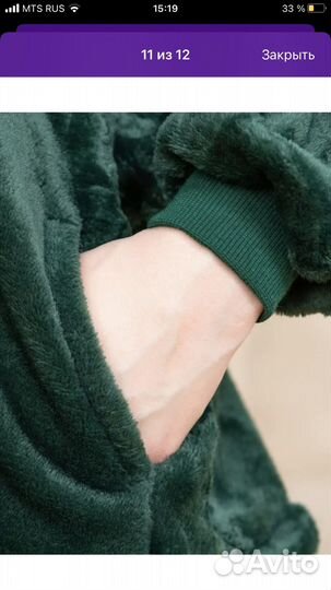 Новогодний костюм дракон