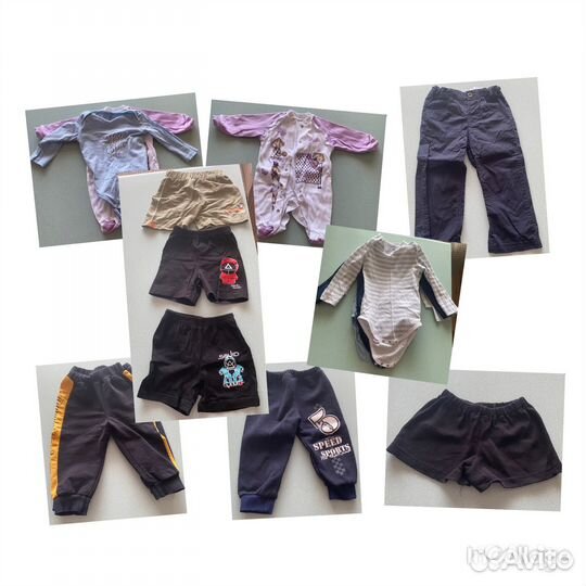 Детская одежда пакетом