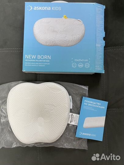 Подушка ортопедическая askona детская