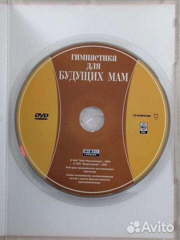 DVD диск