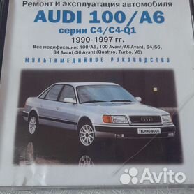 Автосервис Audi — обслуживание и ремонт в Москве