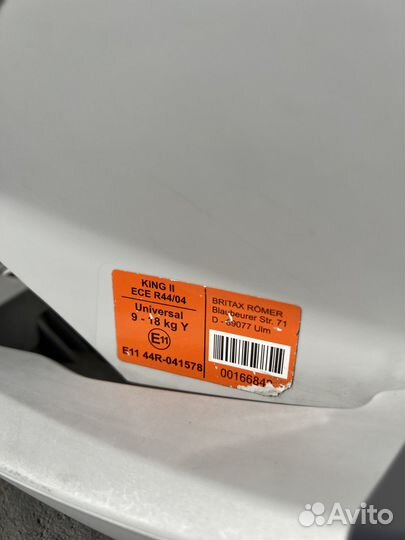 Детское автокресло britax romer king 2