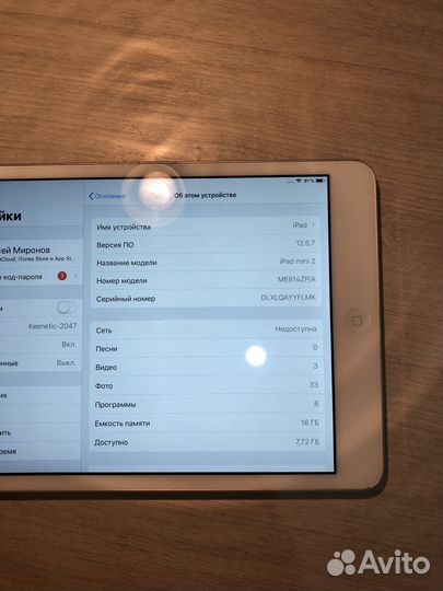 iPad mini 2 16gb обмен