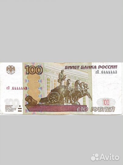 Купюры с красивыми номерами